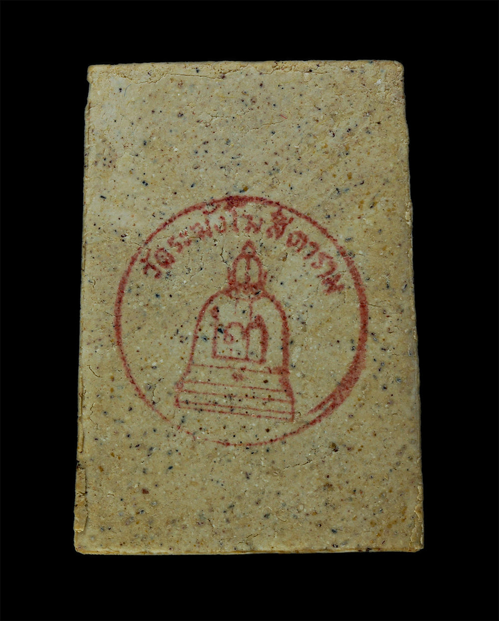 11Nov24 (25)ap.jpg - พระสมเด็จ วัดระฆังโฆสิตาราม ผงพุทธคุณ ผงว่าน ผสมเนื้อกระเบื้องหลังคาพระอุโบสถ หลังปั้มตราระฆัง คณะ๒ สร้าง ปี2538 พระเก่าสวย มวลสารดี น่าเก็บสะสมบูชา พ [..] | https://kamulet.in.th